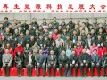 2010中国可再生能源科技大会 (0)
