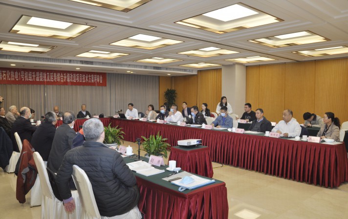 上海申能电力科技有限公司一项针对小容量抽凝热电机组高温高效化综合改造技术通过专家评审