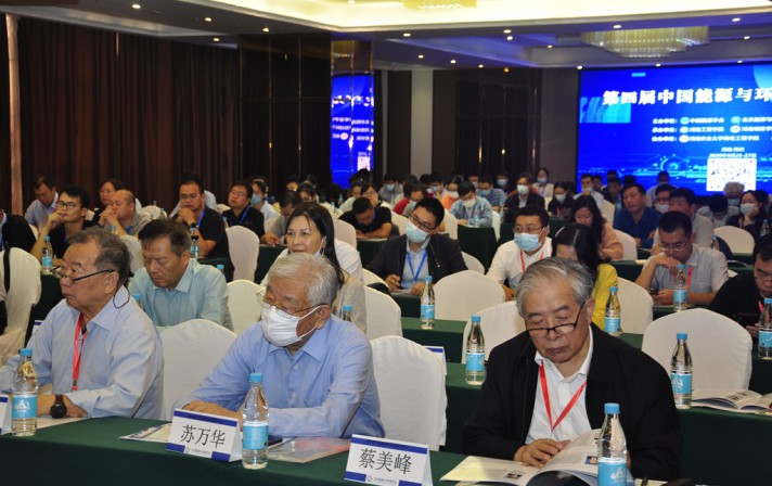 “第四屆中國能源與環境青年論壇”在河南省鄭州市隆重召開